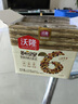 沃隆 每日坚果 孕妇零食大礼包混合坚果干果含榛子仁核桃扁桃仁腰果 175g*3盒【成人款*3】 实拍图