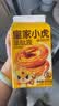 皇家小虎蛋挞组合薯条板栗奶茶搭子组合1252g源头直发 实拍图