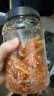 农香森 碳烤鱿鱼条香辣500g干货手撕鱿鱼丝零食孕妇小吃解馋海鲜海味 实拍图