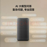 小米（MI）Xiaomi智能音箱Pro 超级小爱智能音箱 小米15Ultra&SU7Ultra发布会音箱 AI大模型问答 蓝牙音箱 实拍图