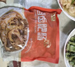 龙大美食香卤肥肠1斤装 ＞90%纯肥肠 火锅肥肠熟食下酒菜肥肠猪大肠生鲜 实拍图