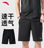 安踏速干运动短裤男夏季吸湿透气健身训练跑步户外休闲梭织五分裤 实拍图