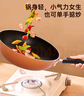 炊大皇 炒锅不粘锅平底多用炒菜锅煎锅28cm 电磁炉通用 金色B49704 实拍图