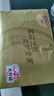 清风【李昀锐同款】抽纸 丝柔4层110抽*20包S码 纸巾 新老包装交替 实拍图
