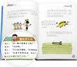 袁天罡传 完整讲述袁天罡的传奇人生 揭秘他成为相术大师、星象学家、唐太宗军师的人生历程 中国历史人物传记经典必读著作 实拍图