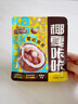 三只松鼠生椰拿铁夏威夷果100g/袋 坚果炒货干果孕妇休闲零食小吃 实拍图