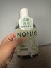 狮王NONIO汉方漱口水菊花蒲公英450ml0酒精零蔗糖杀菌去口臭深层清洁 实拍图