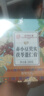内廷上用北京同仁堂伏湿茯苓膏300g 芡实薏仁红豆薏米男女湿气祛茯湿膏 实拍图