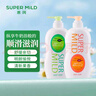 惠润（SUPER MiLD）沐浴露香味持久家庭装男女通用保湿滋润1.3L沐浴液沐浴乳 实拍图