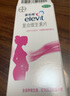 【原研进口】拜耳爱乐维叶酸 复合维生素30片 补充钙铁锌烟酰胺维生素c维d维e 孕妇叶酸备孕片女性艾乐维 哺乳期适用 实拍图