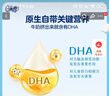 QQ星伊利迪士尼联名儿童牛奶原生DHA纯牛奶195ml*12盒/箱 礼盒装 实拍图