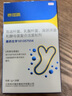 泰淘气狗狗猫咪益生菌幼宠软便拉稀腹泻专用调理肠胃药字号30条 实拍图