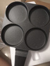 苏泊尔（SUPOR）平底锅煎蛋锅家用早餐煎锅汉堡锅麦饭石色不粘煎蛋堡神器磁炉通用 加大加深 黑色四孔煎锅 19cm 实拍图
