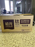 初元 江中复合肽营养饮品I型 100ml*15瓶老年礼品长辈送礼佳选-新效期 实拍图