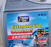 普速PUSU3556汽车摩托车防锈防冻液 水箱宝 冷却液-35℃ 蓝色4kg 实拍图