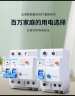 正泰（CHNT）空气开关漏电保护器 家用空开总闸漏保 断路器漏保NBE7LE 2P 63A 实拍图