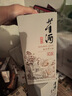 董酒 窖藏 C3 董酱兼香型白酒 50度 500ml  单瓶装 父亲节礼物 实拍图