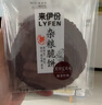 来伊份饼干杂粮脆饼黑四宝风味160g 早餐代餐下午茶烘焙点心糕点零食 实拍图