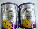 至初（A2）a2至初 较大婴幼儿配方奶粉850g 新西兰进口牛奶粉 早阶段400g新妈高定礼盒 实拍图