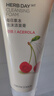 菲诗小铺（THE FACE SHOP）洗面奶女温和清洁干皮草本泡沫丰富洁面膏男618 樱桃+水蜜桃+绿豆洁面 实拍图