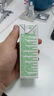 伊利 纯牛奶整箱250ml*21盒 全脂牛奶 优质乳蛋白 礼盒装 3月底产 实拍图