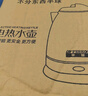 半球（PESKOE）电热水壶家用不锈钢热水壶烧水壶大容量自动断电防干烧 2L 304不锈钢电水壶 实拍图