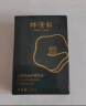 林清轩【会员派样】山茶花精华油5.0化妆品抗皱修护以油养肤10ml 礼物 实拍图