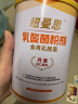 纽曼思（NEMANS）【官方大药房】纽曼思原名纽曼斯 益生菌粉剂即食型益生菌30条/盒 1罐装【新日期 防伪可查】 实拍图