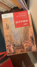 经济学基础（第8版） 哈佛大学曼昆著 梁小民译 经典经济学教科书 经济学原理精要版 实拍图