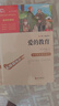 小英雄雨来 经典红色系列 快乐读书吧小学六年级上册必读课外阅读书 小学四年级推荐阅读中小学生革命传统教育读本  五升六暑假阅读书目 新老版本随机发货 实拍图