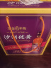 沙洲优黄 紫金六年 半干型 苏派黄酒 550ml*8瓶 整箱装 青梅风味 实拍图