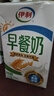 伊利早餐奶麦香味牛奶24盒 早餐伴侣 牛奶整箱 250ml*24盒/箱 实拍图