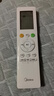 美的（Midea）空调 3匹 锐云2代 新一级能效 变频  空调立式 空调柜机 国家补贴 KFR-72LW/N8XHA1Ⅱ 实拍图