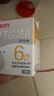 贝亲（Pigeon）自然实感第3代启衔奶嘴 宽口径奶嘴 L号-1只装 BA132 6个月以上 实拍图
