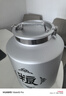 启意加厚太空铝合金米桶不锈钢卡扣防虫防霉防潮家用厨房储物罐杂粮桶 21L 实拍图