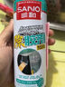 三和 除胶剂 玻璃去胶清洗剂除胶粘胶去除剂地板玻璃除胶不干胶清除剂438m 实拍图