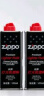 ZIPPO之宝配件耗材 基础套餐 打火机油 小油*1+火石*1 实拍图