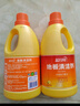 蓝月亮 地板清洁剂2kg*2柠檬香 瓷砖木地板扫地机器人洗地机 除菌去污 实拍图