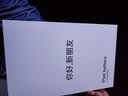 菲耐德 iPad mini2/迷你3电池更换 苹果平板电池大容量6471mAh换新 适用于A1489/1490/1491/1599/1600 实拍图