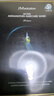 JMsolution肌司研悦活恒采虾青素赋颜面膜30ml*10片 水润保湿 保湿修护 实拍图