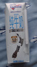 纽仕兰草饲4.0g蛋白高钙低脂纯牛奶100%生牛乳250ml*24盒新西兰原装进口 实拍图