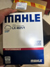 马勒（MAHLE）带炭PM2.5空调滤芯LAK709新飞度锋范XRV缤智冠道CRV10代/11代思域 实拍图