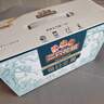 三只松鼠每日坚果纯坚果750g 坚果零食礼盒开心果核桃腰果 团购送礼 实拍图