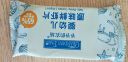 爷爷的农场婴幼儿原味鲜虾片宝宝零食儿童零食39g*3盒 送礼礼盒  实拍图