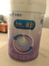美赞臣 亲舒 婴儿乳蛋白部分水解配方奶粉 1段 850g 0-12月 低适乳糖 实拍图