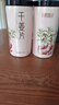 半山农 干姜片400g 三伏姜枣茶姜片 云南小黄姜磨粉煮姜汤姜茶 三伏茶 实拍图