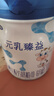 完达山（wondersun）新国标 元乳臻益 婴儿配方奶粉1段800克（0-6个月婴儿适用） 实拍图