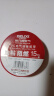 德力西电气电工胶带电气胶布绝缘PVC加粘阻燃胶带 0.15mm*17mm*15m 红 实拍图