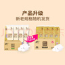 清风【李昀锐同款】无芯卷纸  4层100克*40卷 卫生纸卷纸纸巾卷纸整箱 实拍图