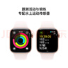 Apple/苹果 Watch Series 10 智能手表GPS款42毫米玫瑰金色铝金属表壳淡桃粉色运动型表带S/M MX1R3CH/B 实拍图
